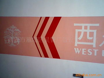 西安市雁塔區(qū)靈智廣告設(shè)計工作室 專業(yè)網(wǎng)印產(chǎn)品與廣告設(shè)計解決方案